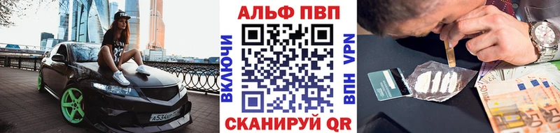 KRAKEN онион  Новое Девяткино  Альфа ПВП Crystall 