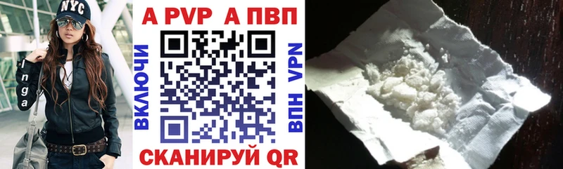 Alpha-PVP СК Новое Девяткино