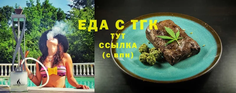 Cannafood марихуана Новое Девяткино