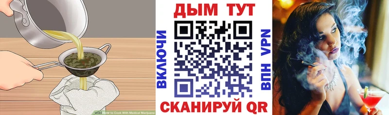 Еда ТГК марихуана  Новое Девяткино 