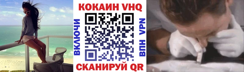 КОКАИН FishScale Новое Девяткино
