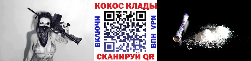 цены наркотик  Новое Девяткино  COCAIN 98% 