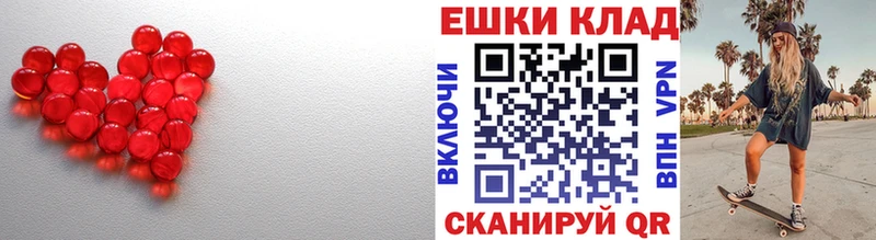 Экстази 280мг  Новое Девяткино 