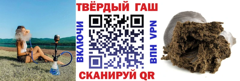 ГАШ убойный  Новое Девяткино 