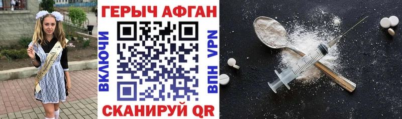 KRAKEN ссылка  где можно купить наркотик  Новое Девяткино  Героин VHQ 
