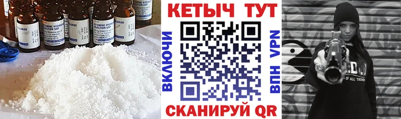 OMG зеркало  Новое Девяткино  Кетамин ketamine 