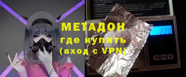 молекула духа Осинники