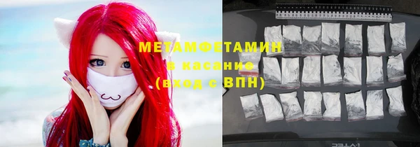прущий лед Армянск