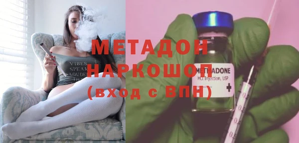 молекула духа Осинники
