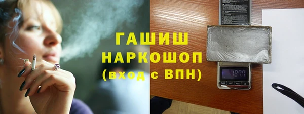 молекула духа Осинники
