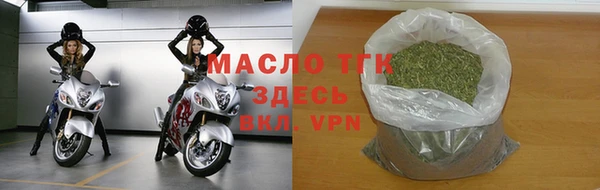 соль ск Пестово