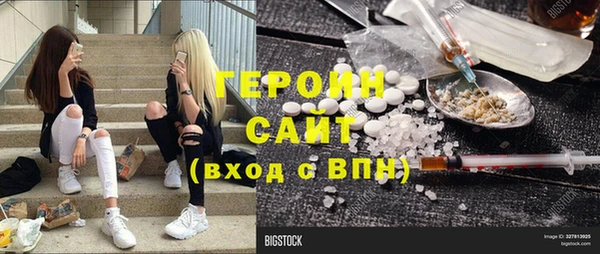 молекула духа Осинники