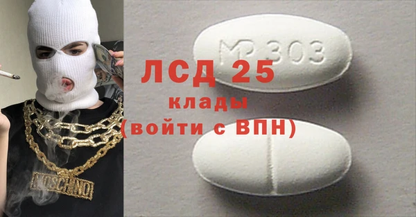 мефедрон VHQ Арсеньев