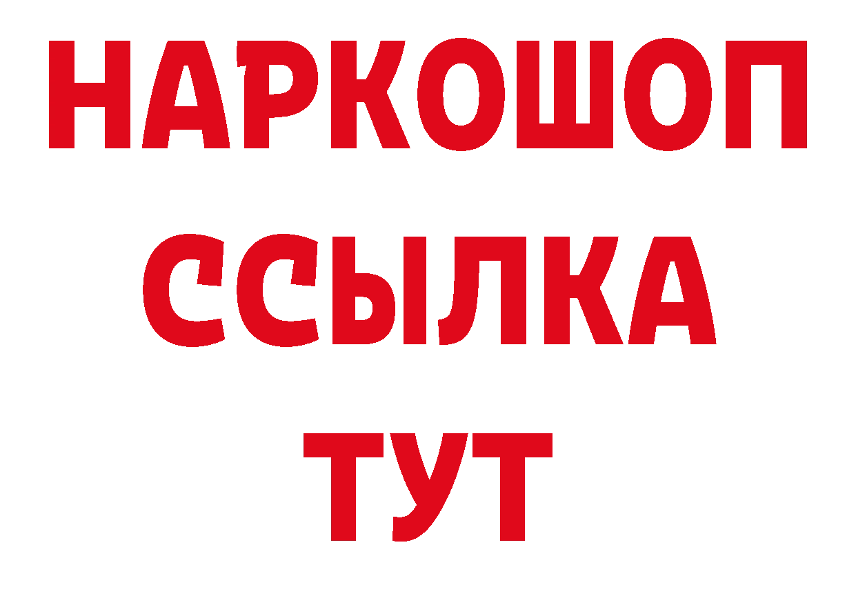 Магазины продажи наркотиков площадка наркотические препараты Новое Девяткино