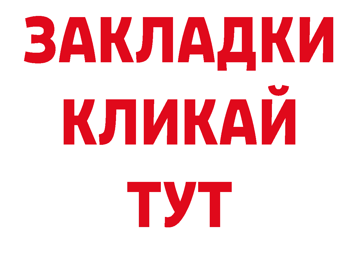 Первитин пудра как зайти сайты даркнета гидра Новое Девяткино