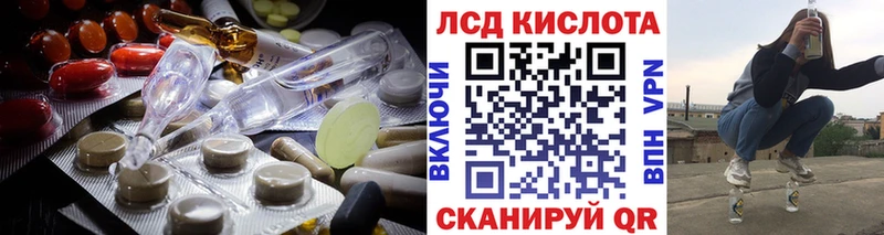 Лсд 25 экстази ecstasy  mega   Новое Девяткино 