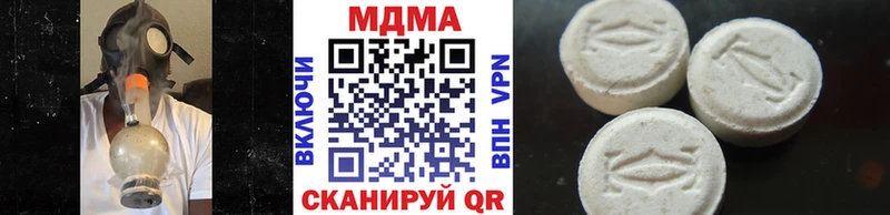 МДМА Molly  блэк спрут ссылки  даркнет как зайти  Новое Девяткино 