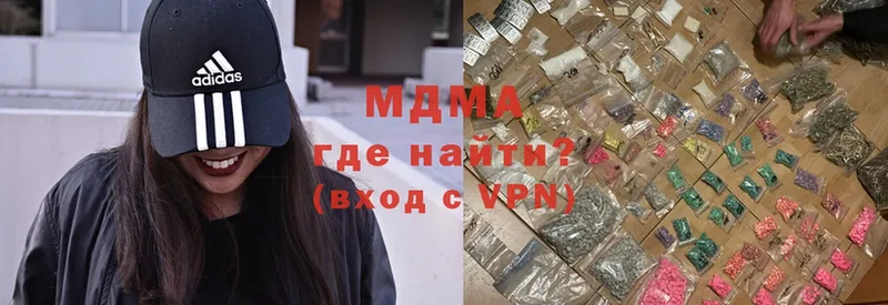 МЕГА зеркало  Новое Девяткино  MDMA молли 