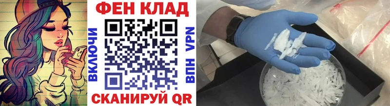купить Новое Девяткино Метамфетамин винт