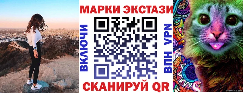 Марки 25I-NBOMe 1,5мг Новое Девяткино